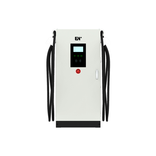 60kW一体式直流桩