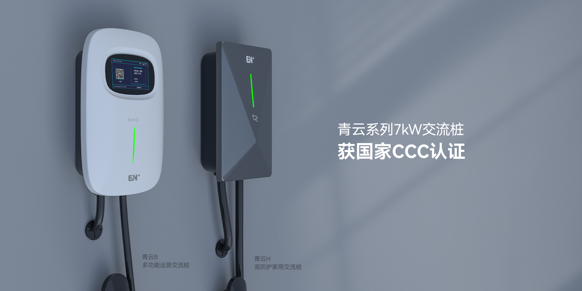 第四代运营桩青云B